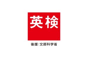 富大附属英語科