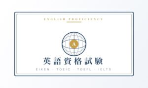 エドテク